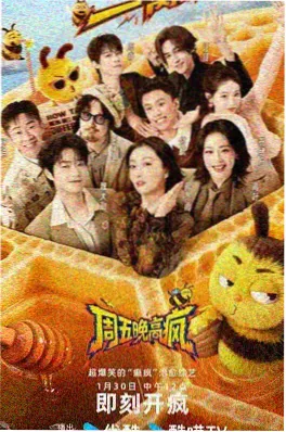韩漫画练习生生存法则娱乐圈封面