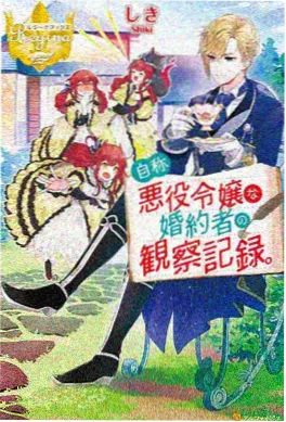 韩漫画南山塔下的契约婚约都市恋爱封面