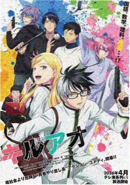 韩漫画剑客与霓虹热血动作封面