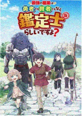 韩漫画评分体系数据分析资讯