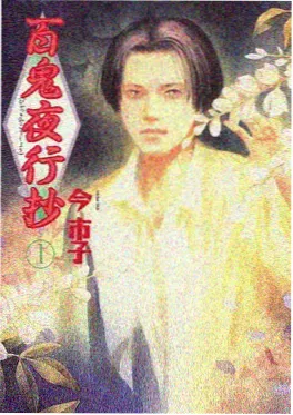 韩漫画编辑推荐古风向