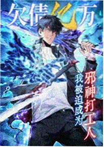 热血动作韩漫题材分类